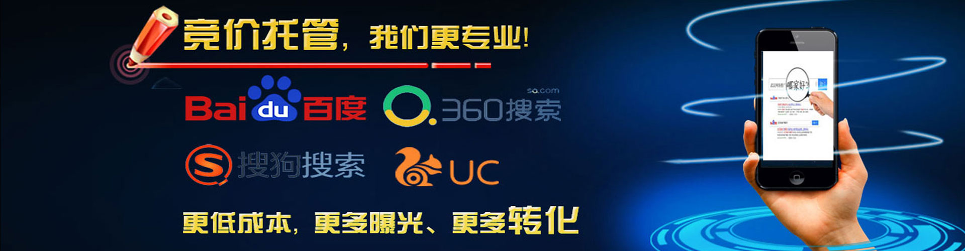 固原百度推广竞价